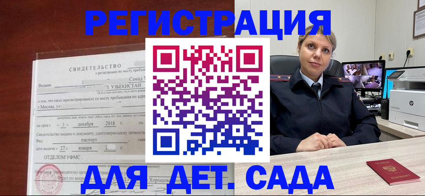 временная регистрация адрес в Навашино