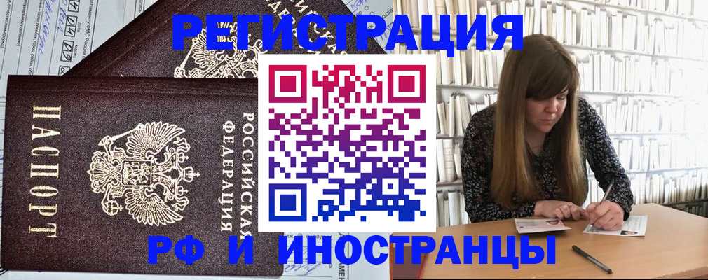 временная регистрация госуслуги в Навашино